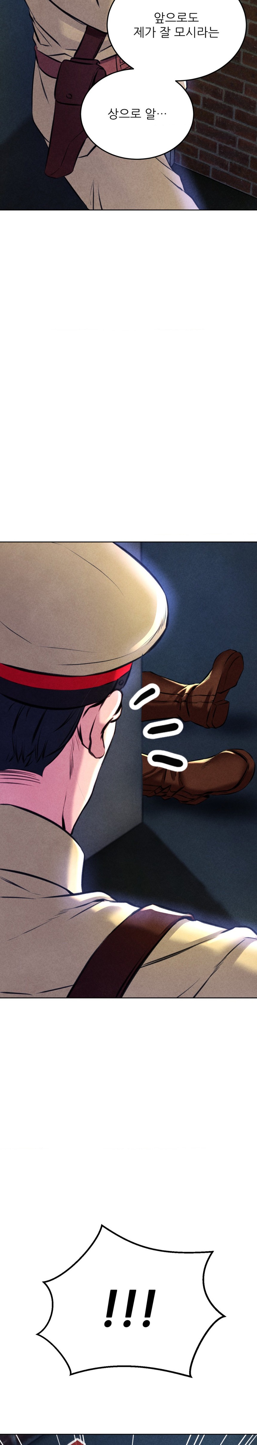 Modern Apartment, Gyeonseong 1930 Raw Chapter 7 image 42