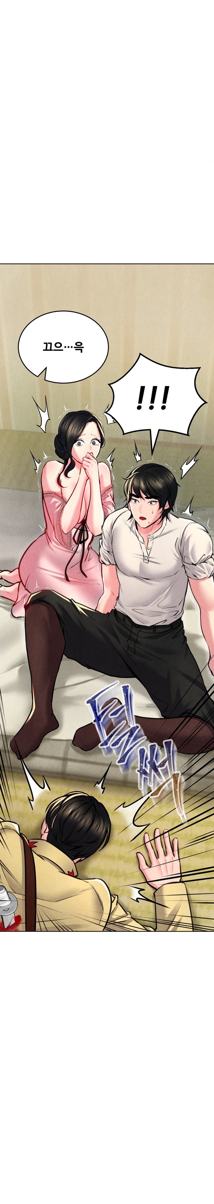 Modern Apartment, Gyeonseong 1930 Raw Chapter 7 image 4