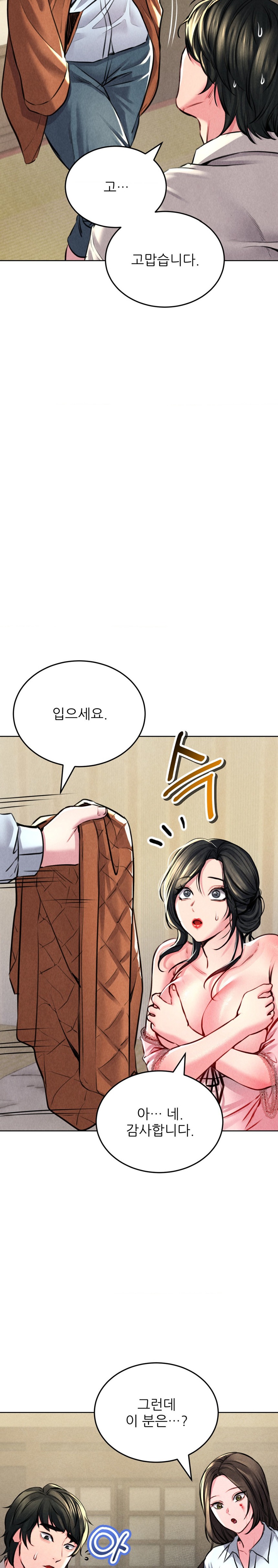 Modern Apartment, Gyeonseong 1930 Raw Chapter 7 image 6
