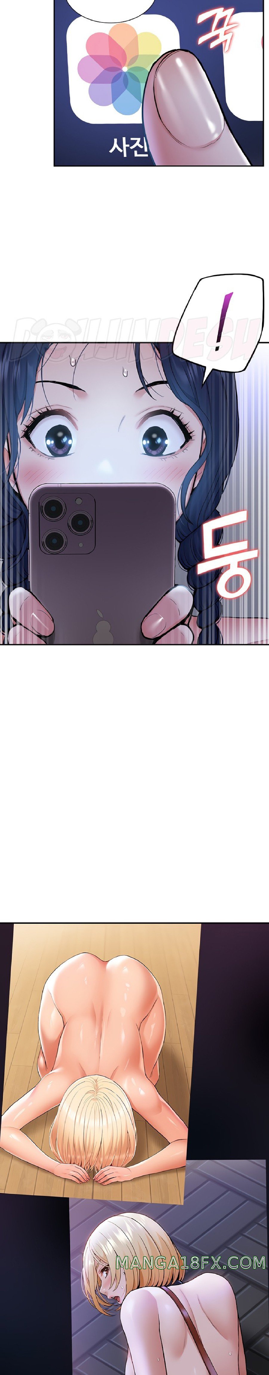 I Was the One Who Got Hypnotized but I Made an Idol Harem Raw Chapter 12 image 33