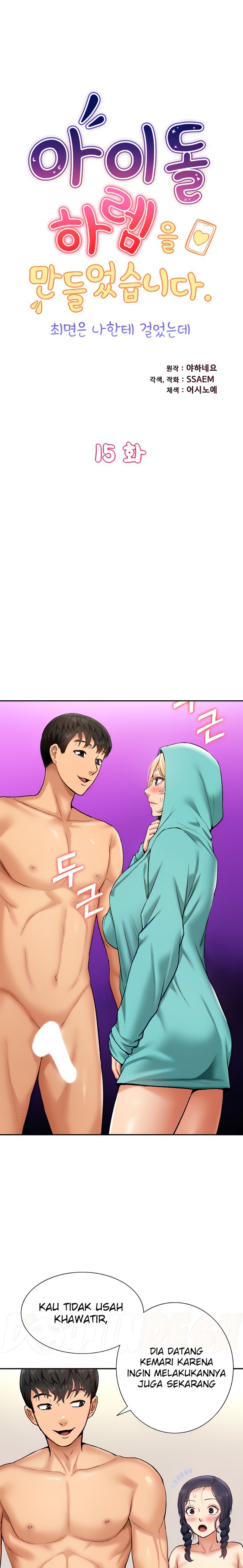 I Was the One Who Got Hypnotized but I Made an Idol Harem Raw Chapter 15 image 0