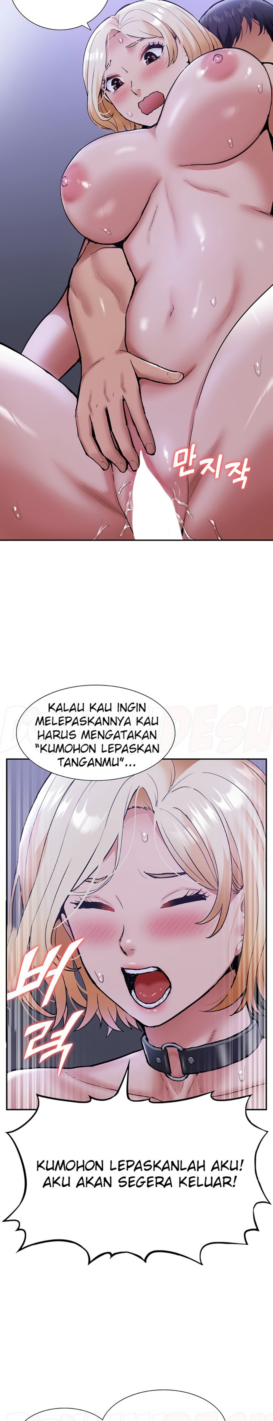 I Was the One Who Got Hypnotized but I Made an Idol Harem Raw Chapter 16 image 17