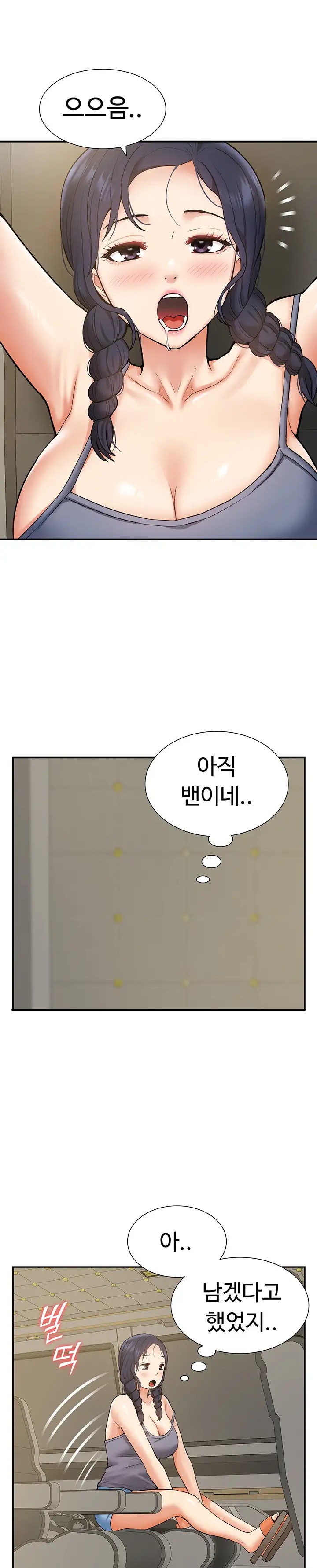 I Was the One Who Got Hypnotized but I Made an Idol Harem Raw Chapter 17 image 17