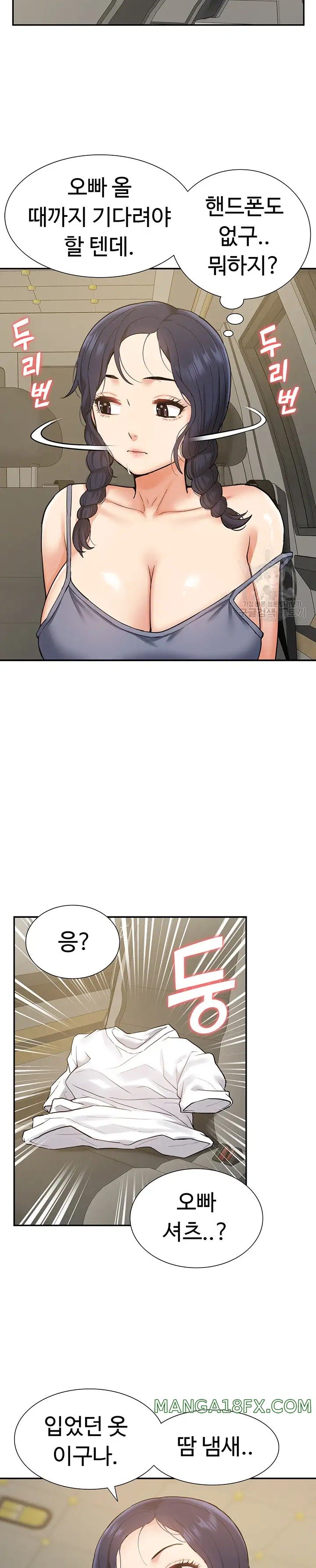 I Was the One Who Got Hypnotized but I Made an Idol Harem Raw Chapter 17 image 18