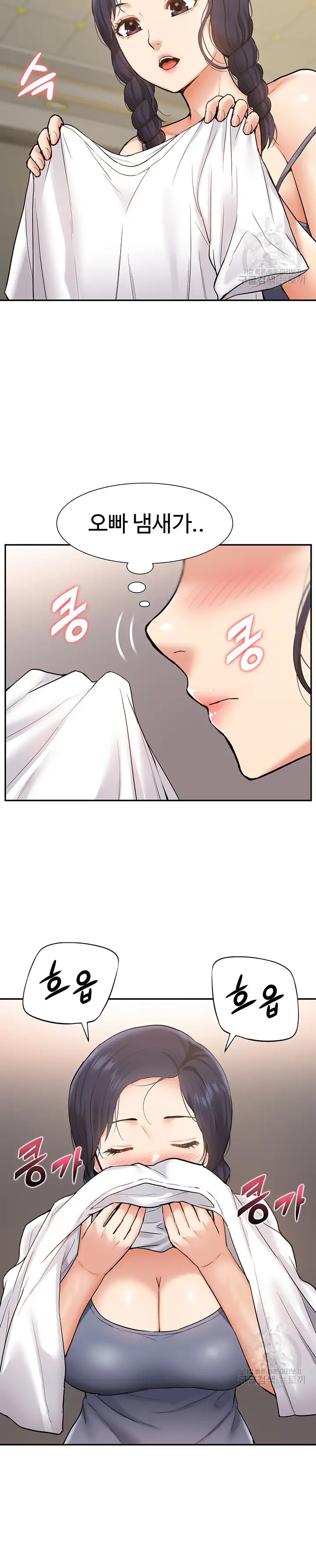 I Was the One Who Got Hypnotized but I Made an Idol Harem Raw Chapter 17 image 19