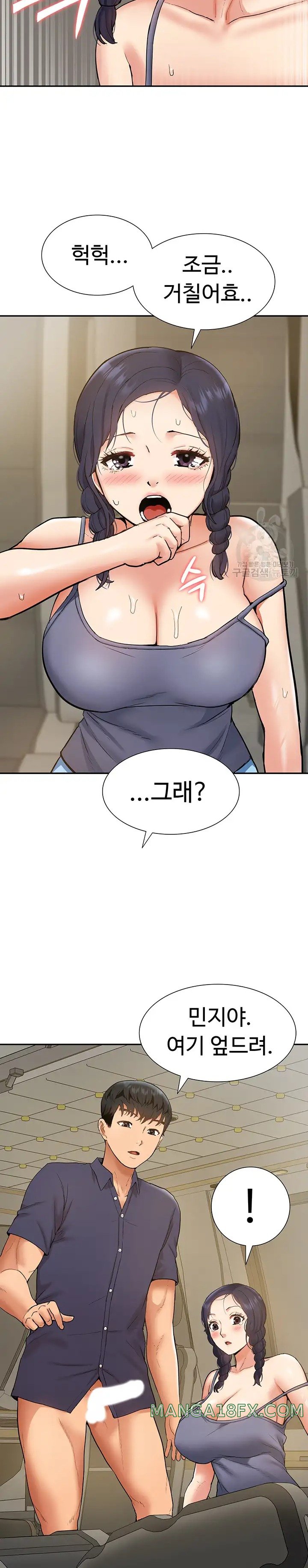 I Was the One Who Got Hypnotized but I Made an Idol Harem Raw Chapter 17 image 26