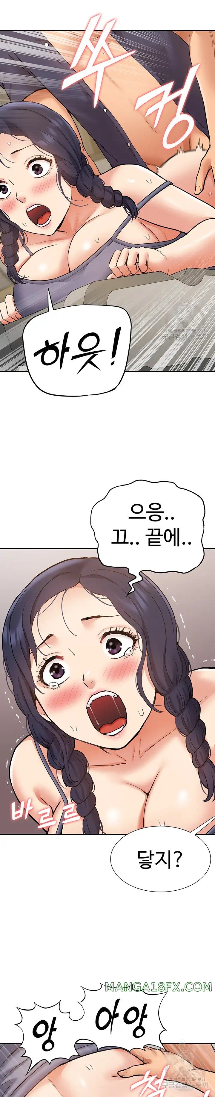 I Was the One Who Got Hypnotized but I Made an Idol Harem Raw Chapter 17 image 29