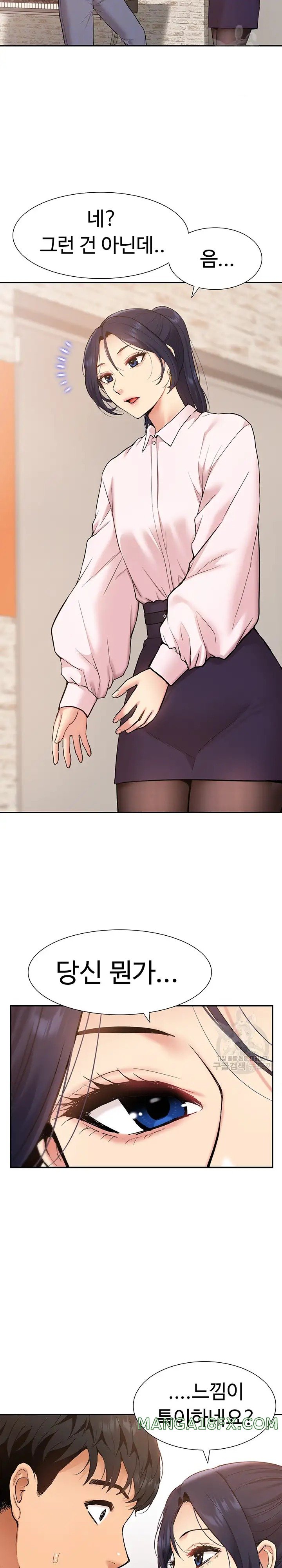 I Was the One Who Got Hypnotized but I Made an Idol Harem Raw Chapter 17 image 7