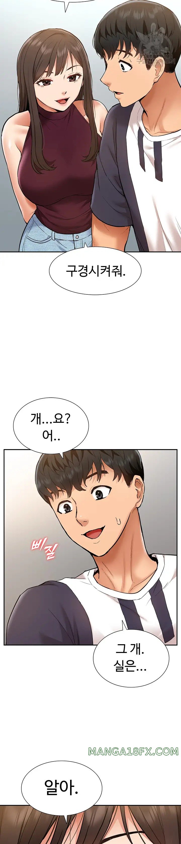 I Was the One Who Got Hypnotized but I Made an Idol Harem Raw Chapter 19 image 9
