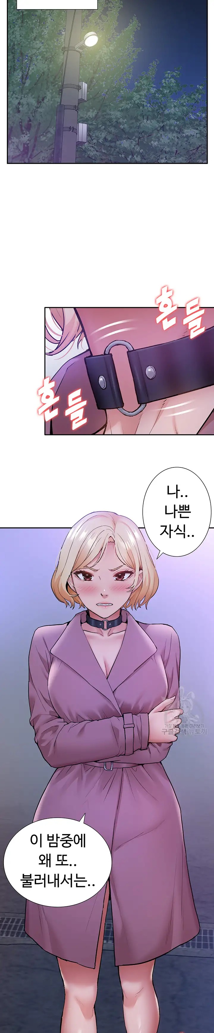 I Was the One Who Got Hypnotized but I Made an Idol Harem Raw Chapter 19 image 12