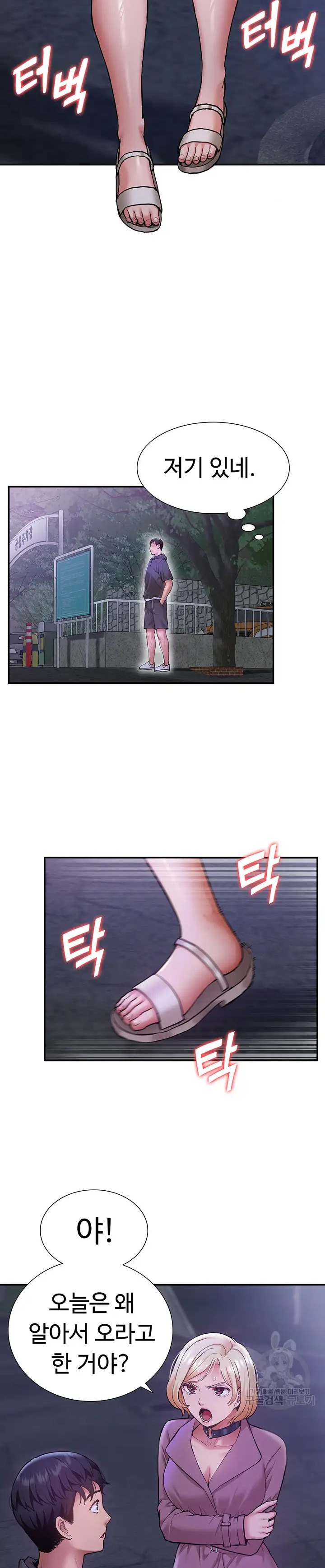 I Was the One Who Got Hypnotized but I Made an Idol Harem Raw Chapter 19 image 13