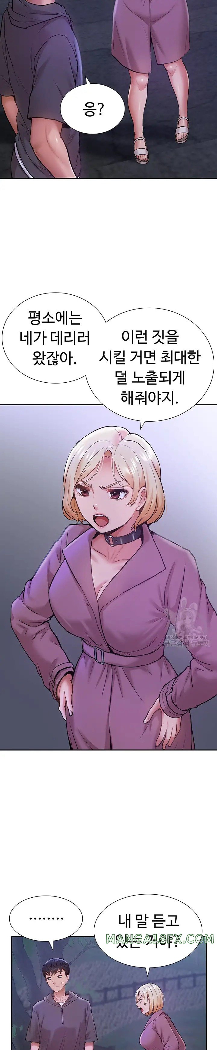 I Was the One Who Got Hypnotized but I Made an Idol Harem Raw Chapter 19 image 14