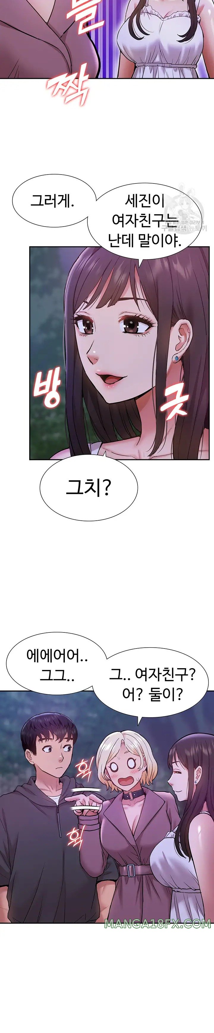 I Was the One Who Got Hypnotized but I Made an Idol Harem Raw Chapter 19 image 16