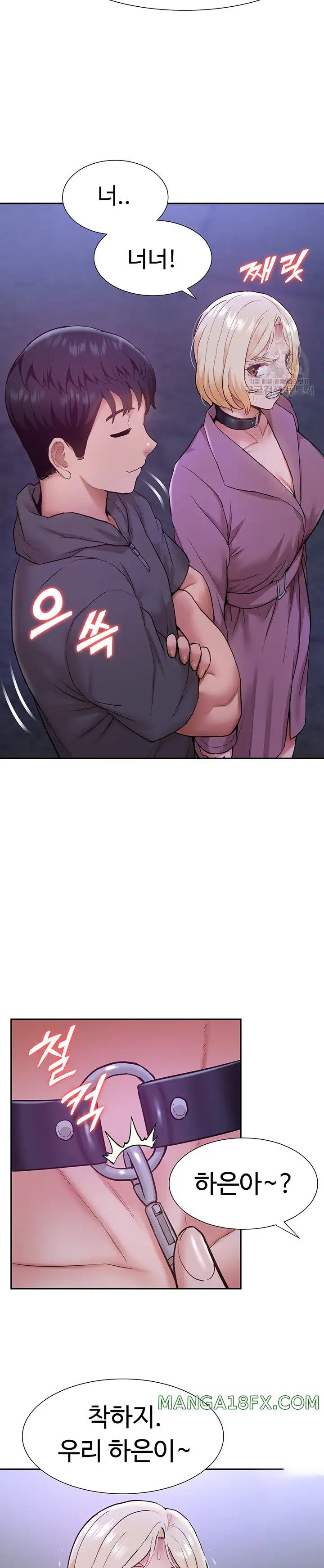 I Was the One Who Got Hypnotized but I Made an Idol Harem Raw Chapter 19 image 19
