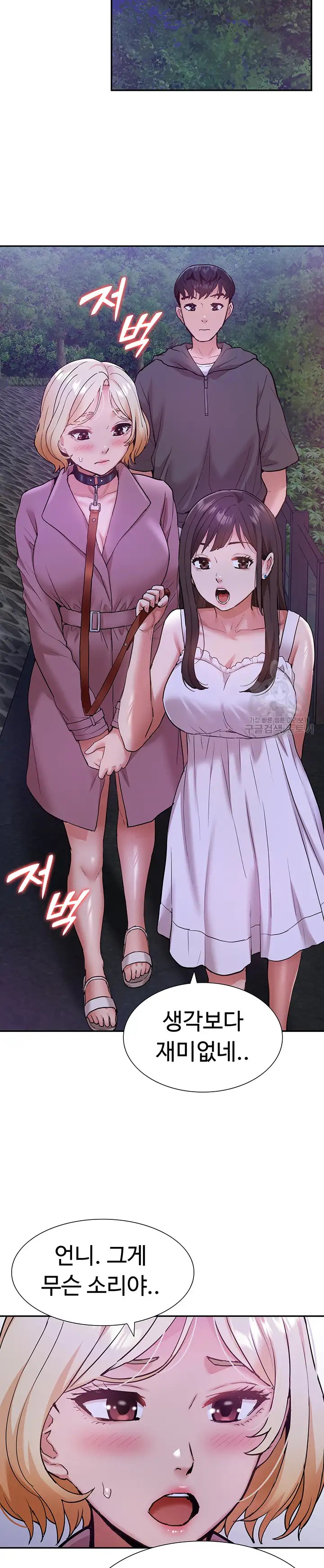 I Was the One Who Got Hypnotized but I Made an Idol Harem Raw Chapter 19 image 21