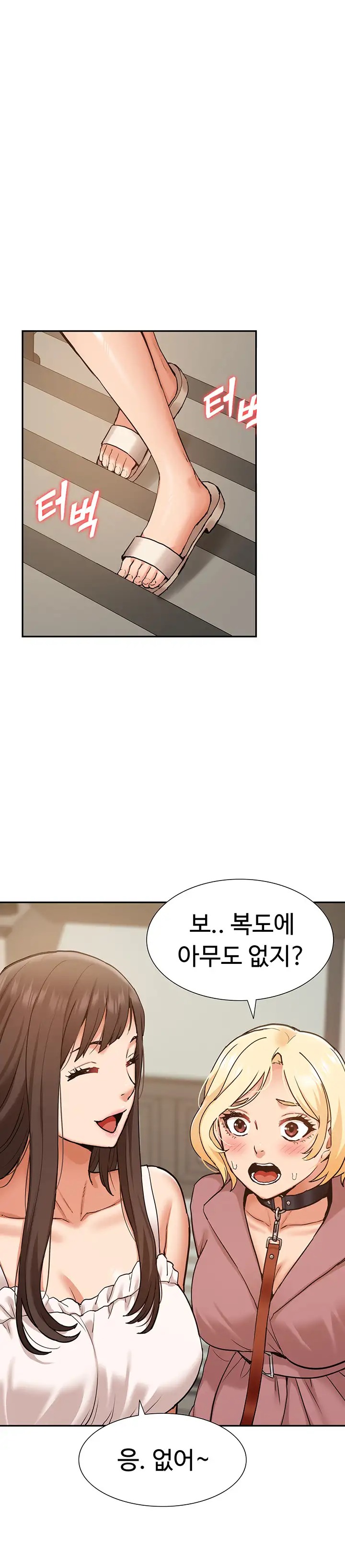I Was the One Who Got Hypnotized but I Made an Idol Harem Raw Chapter 19 image 25