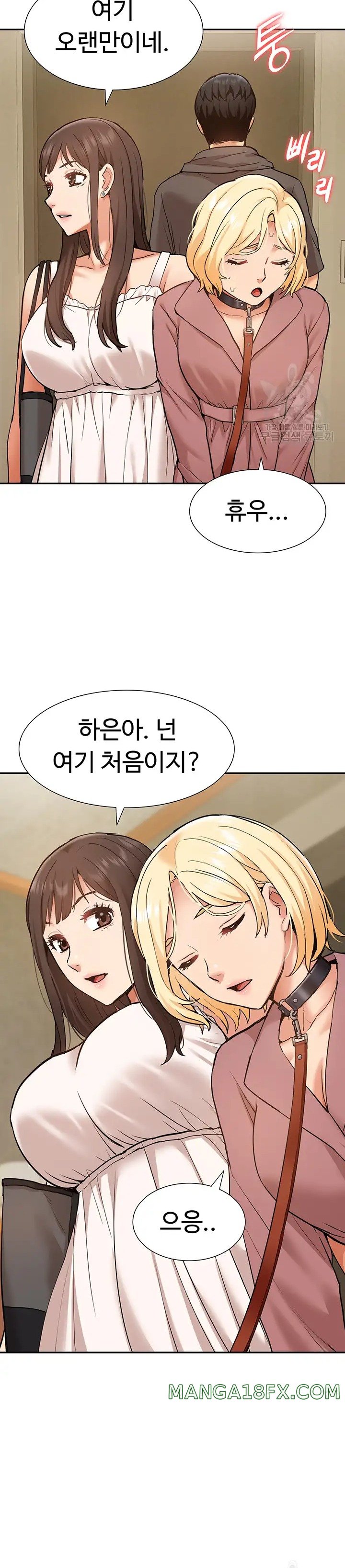I Was the One Who Got Hypnotized but I Made an Idol Harem Raw Chapter 19 image 27