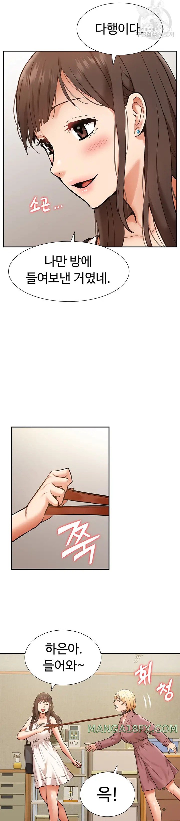 I Was the One Who Got Hypnotized but I Made an Idol Harem Raw Chapter 19 image 28