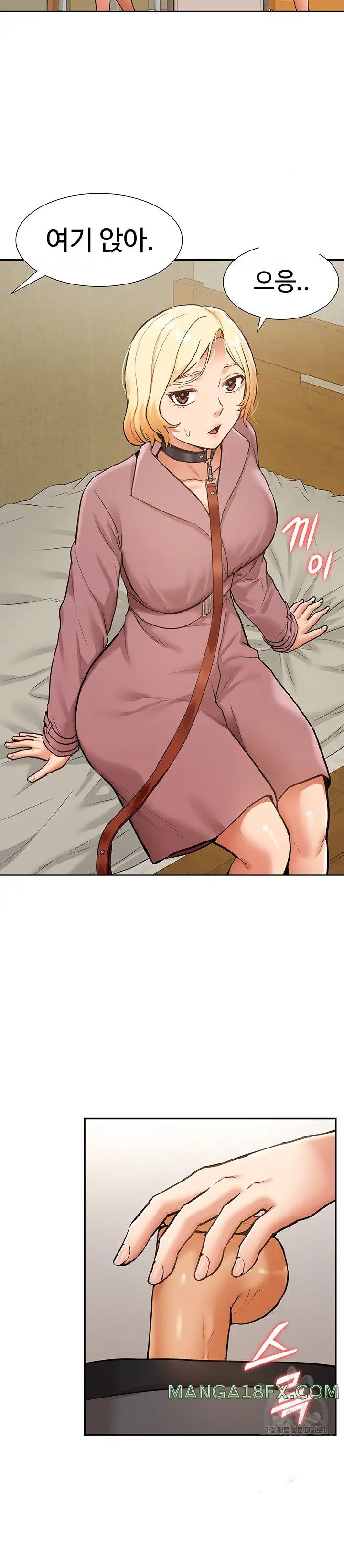I Was the One Who Got Hypnotized but I Made an Idol Harem Raw Chapter 19 image 29