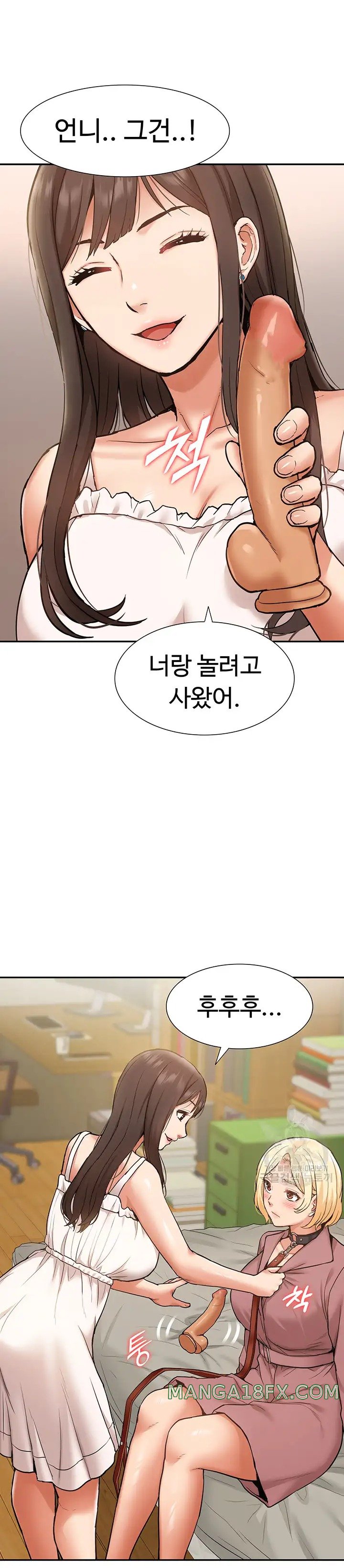 I Was the One Who Got Hypnotized but I Made an Idol Harem Raw Chapter 19 image 30