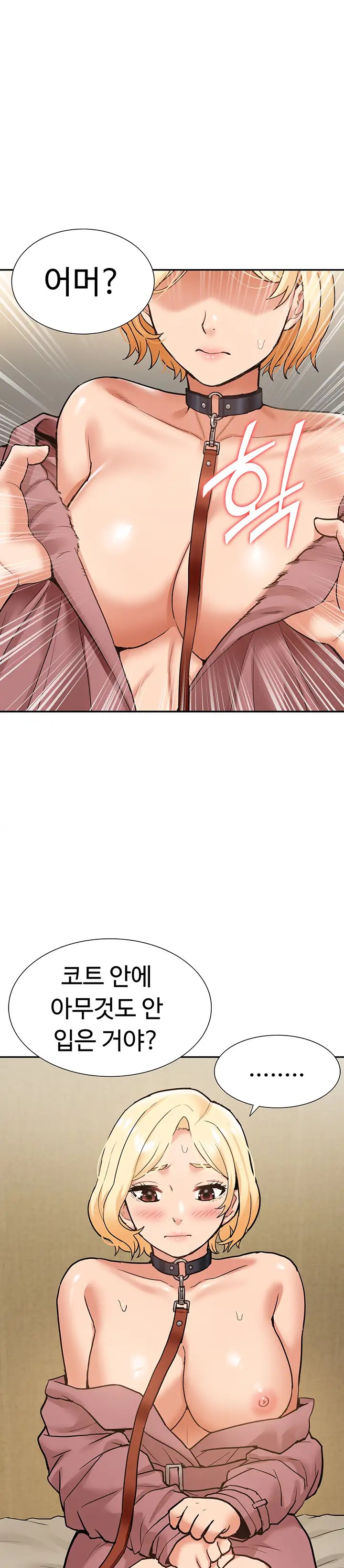 I Was the One Who Got Hypnotized but I Made an Idol Harem Raw Chapter 19 image 31
