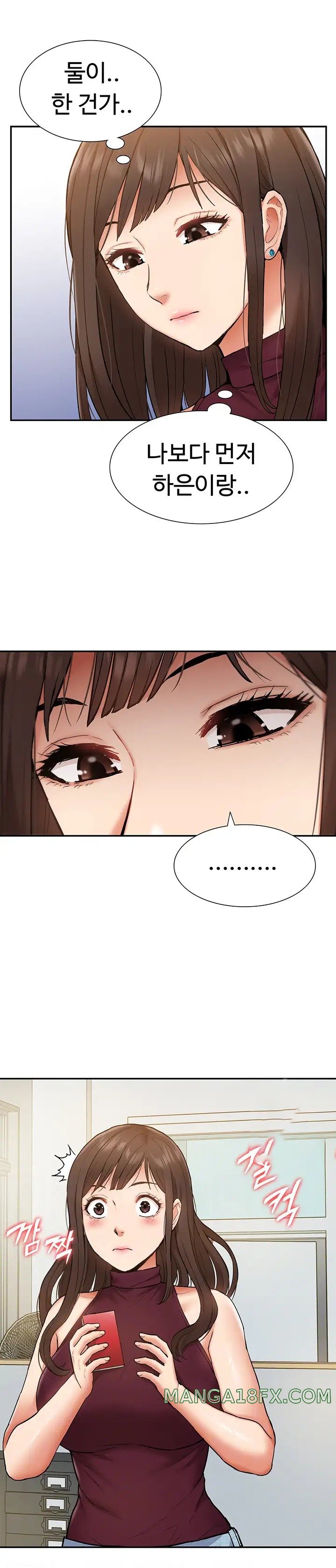 I Was the One Who Got Hypnotized but I Made an Idol Harem Raw Chapter 19 image 6