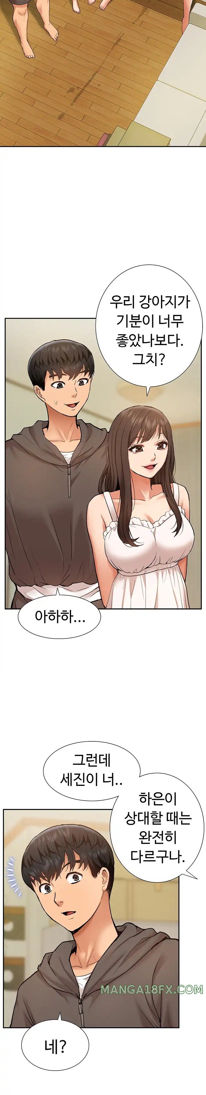 I Was the One Who Got Hypnotized but I Made an Idol Harem Raw Chapter 20 image 13