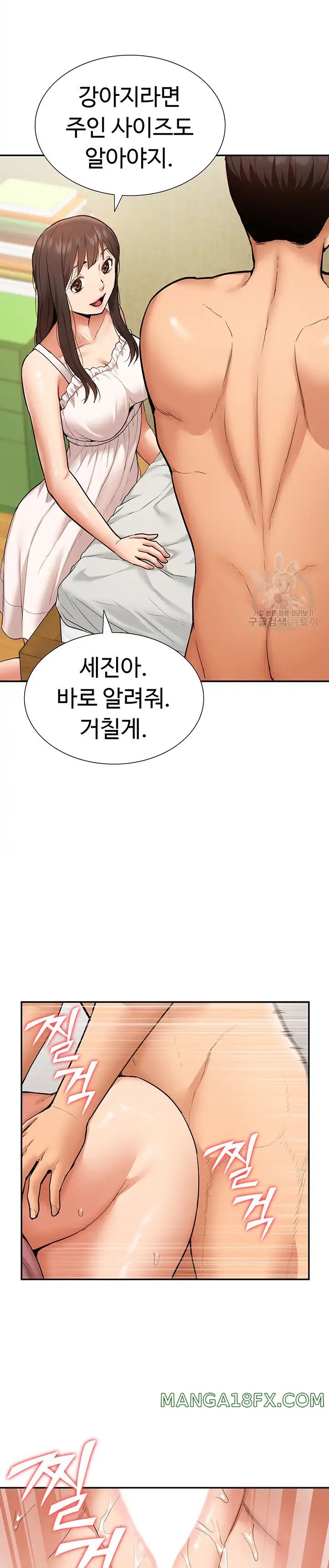 I Was the One Who Got Hypnotized but I Made an Idol Harem Raw Chapter 20 image 22