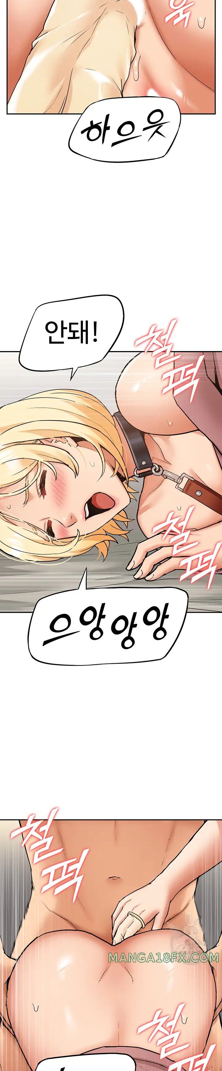 I Was the One Who Got Hypnotized but I Made an Idol Harem Raw Chapter 20 image 26