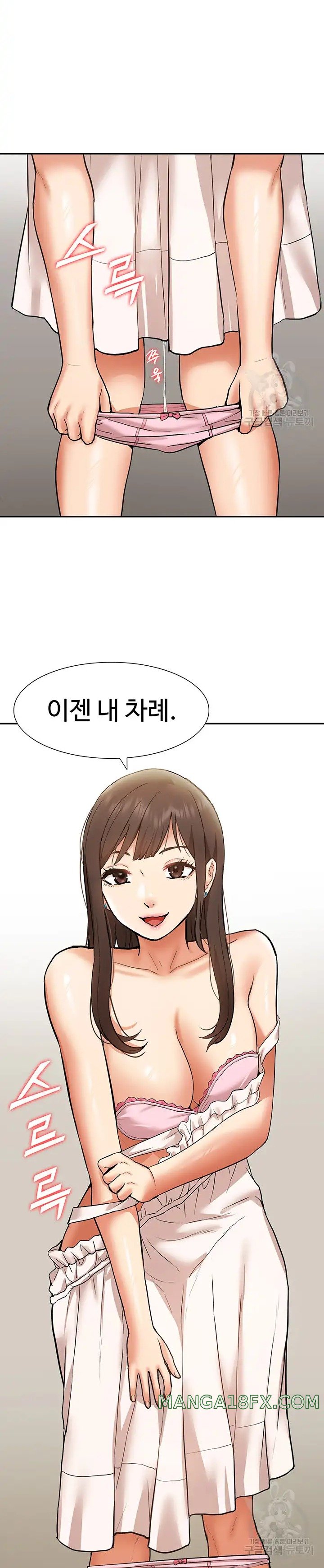 I Was the One Who Got Hypnotized but I Made an Idol Harem Raw Chapter 20 image 29