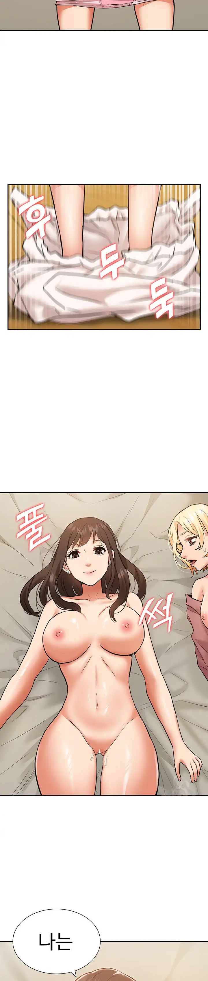 I Was the One Who Got Hypnotized but I Made an Idol Harem Raw Chapter 20 image 30