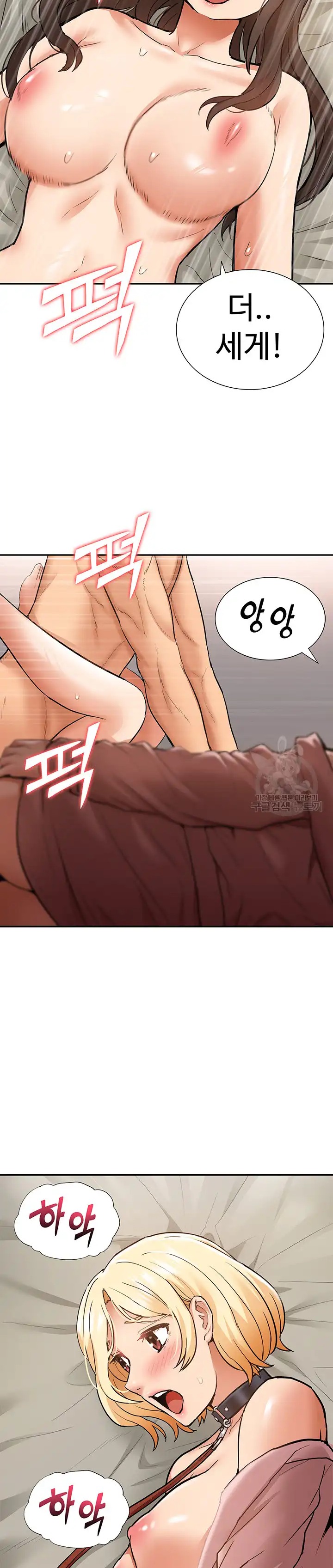 I Was the One Who Got Hypnotized but I Made an Idol Harem Raw Chapter 20 image 34