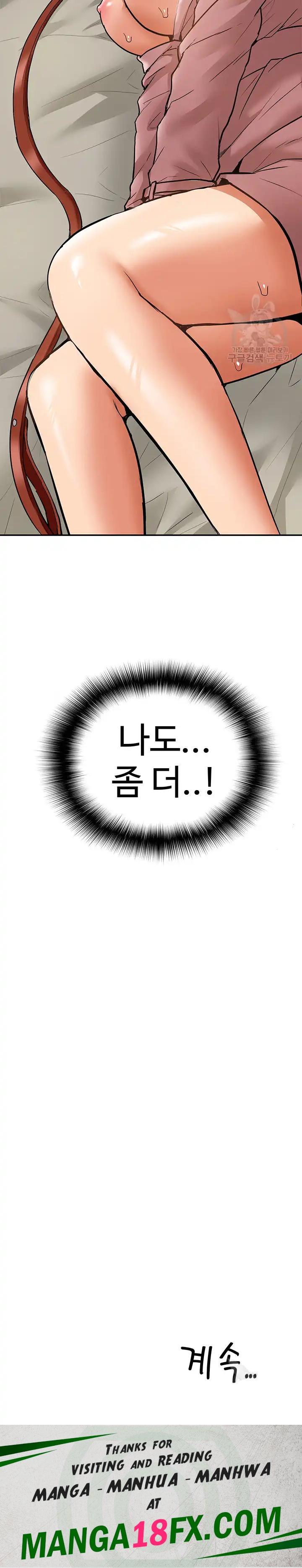 I Was the One Who Got Hypnotized but I Made an Idol Harem Raw Chapter 20 image 35