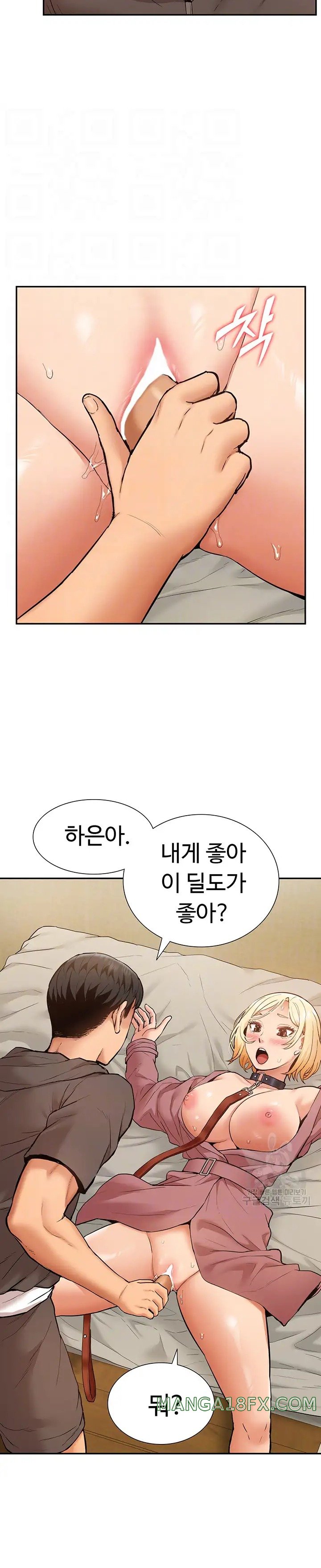 I Was the One Who Got Hypnotized but I Made an Idol Harem Raw Chapter 20 image 5
