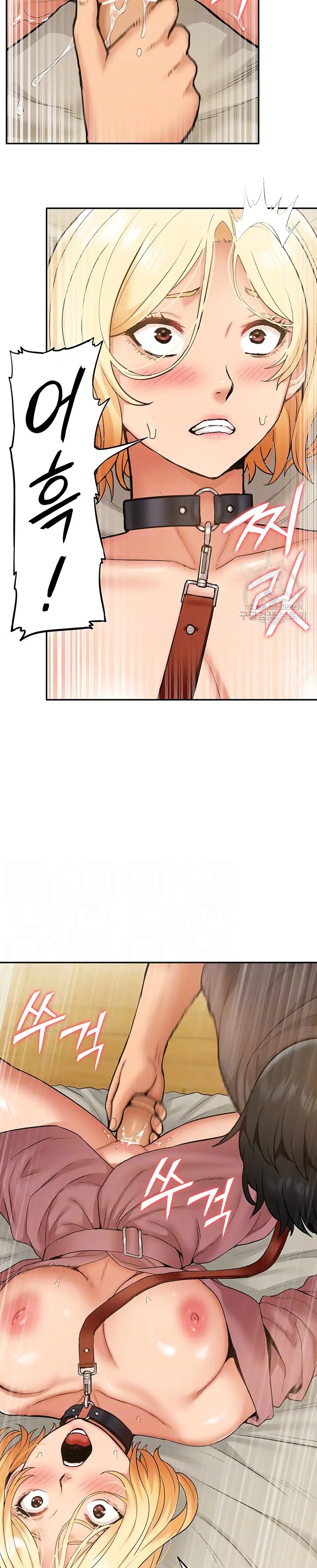 I Was the One Who Got Hypnotized but I Made an Idol Harem Raw Chapter 20 image 7