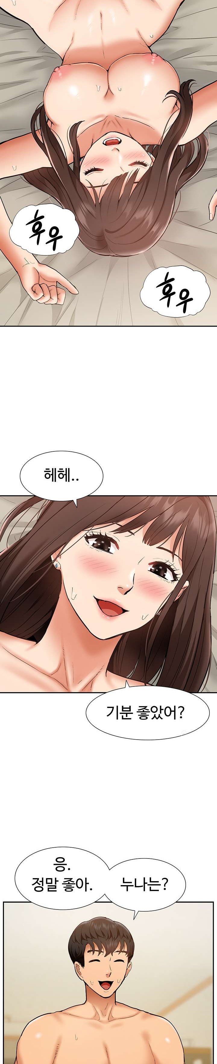 I Was the One Who Got Hypnotized but I Made an Idol Harem Raw Chapter 21 image 13