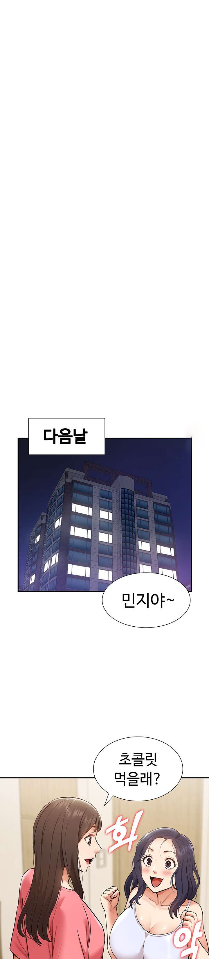 I Was the One Who Got Hypnotized but I Made an Idol Harem Raw Chapter 21 image 25