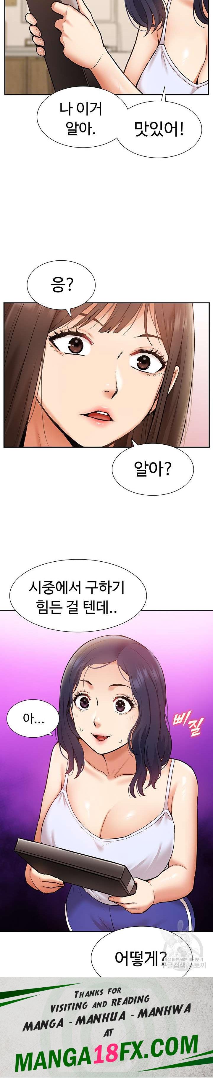 I Was the One Who Got Hypnotized but I Made an Idol Harem Raw Chapter 21 image 27