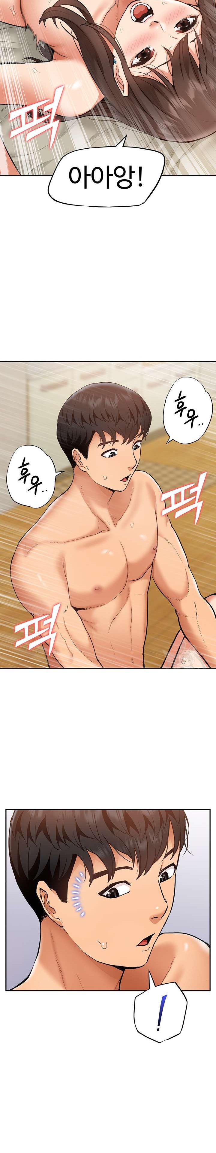 I Was the One Who Got Hypnotized but I Made an Idol Harem Raw Chapter 21 image 2