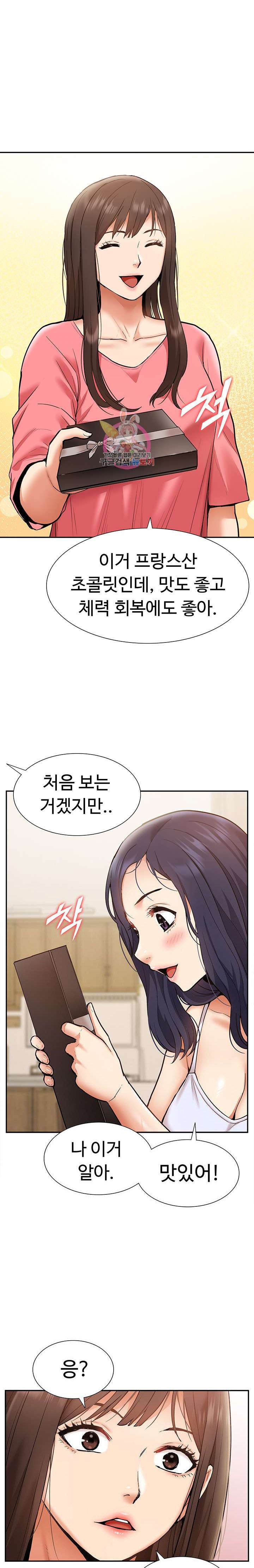 I Was the One Who Got Hypnotized but I Made an Idol Harem Raw Chapter 22 image 0