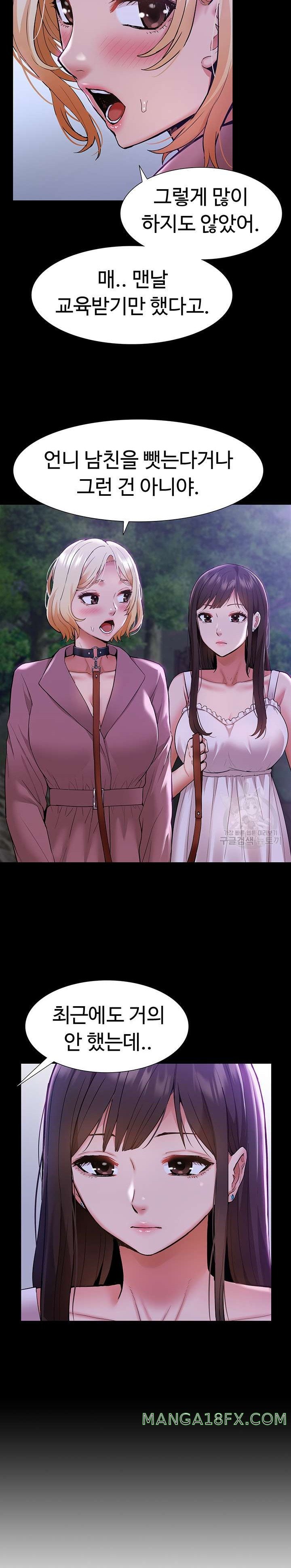 I Was the One Who Got Hypnotized but I Made an Idol Harem Raw Chapter 22 image 11