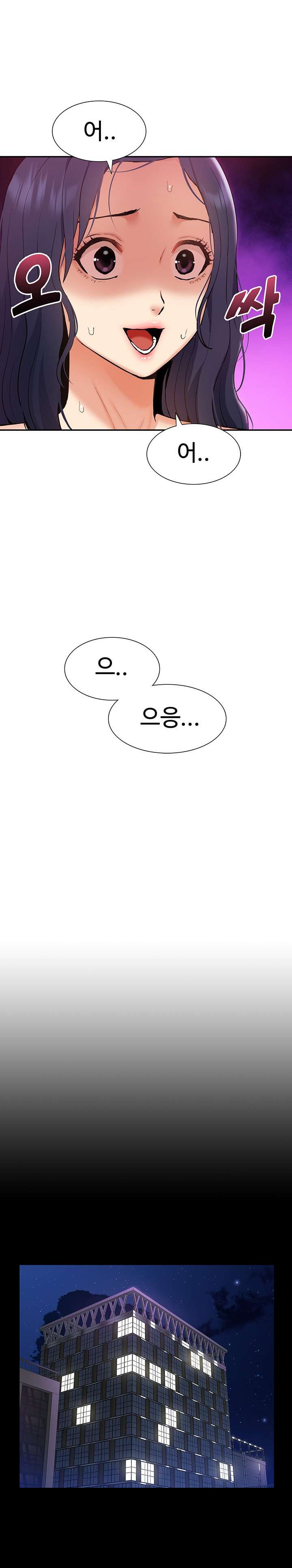 I Was the One Who Got Hypnotized but I Made an Idol Harem Raw Chapter 22 image 14