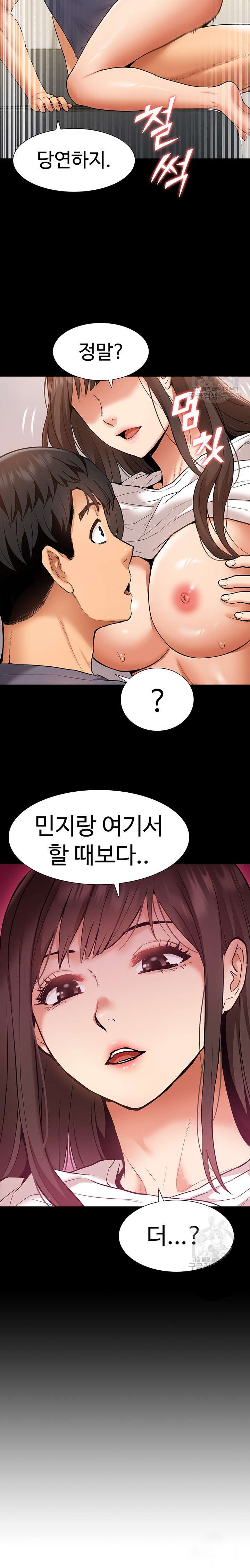 I Was the One Who Got Hypnotized but I Made an Idol Harem Raw Chapter 22 image 19