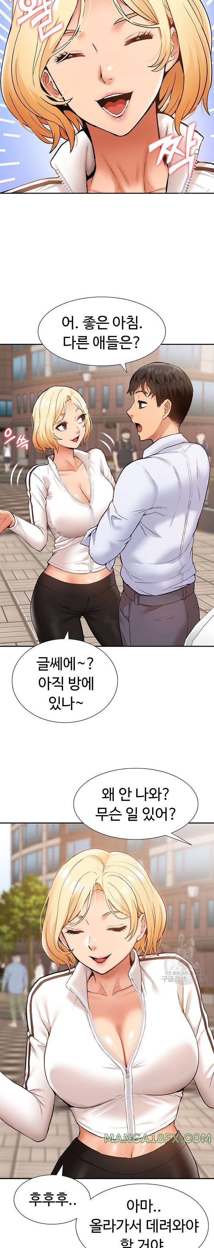 I Was the One Who Got Hypnotized but I Made an Idol Harem Raw Chapter 22 image 22