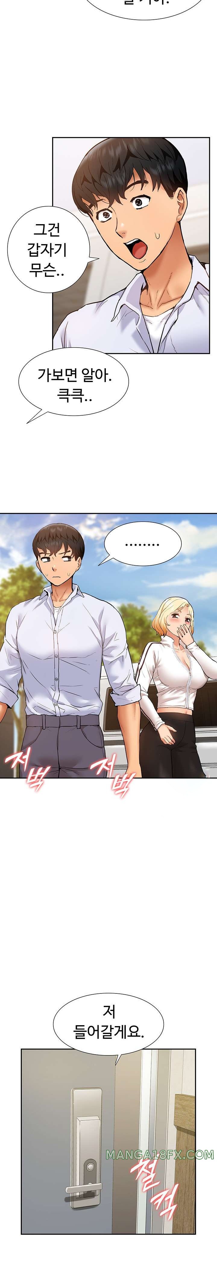 I Was the One Who Got Hypnotized but I Made an Idol Harem Raw Chapter 22 image 23