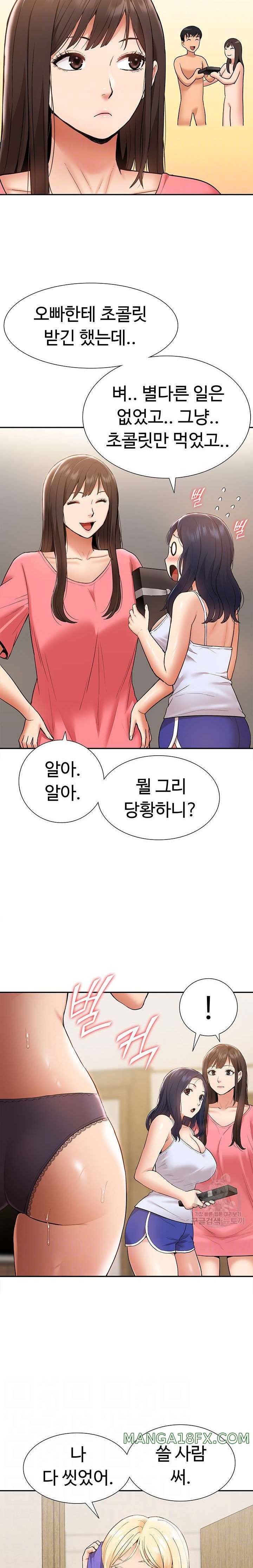 I Was the One Who Got Hypnotized but I Made an Idol Harem Raw Chapter 22 image 3