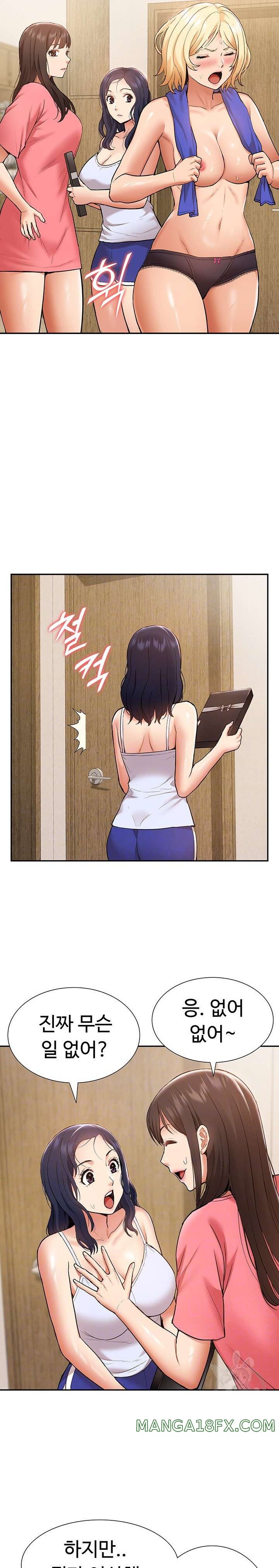 I Was the One Who Got Hypnotized but I Made an Idol Harem Raw Chapter 22 image 5