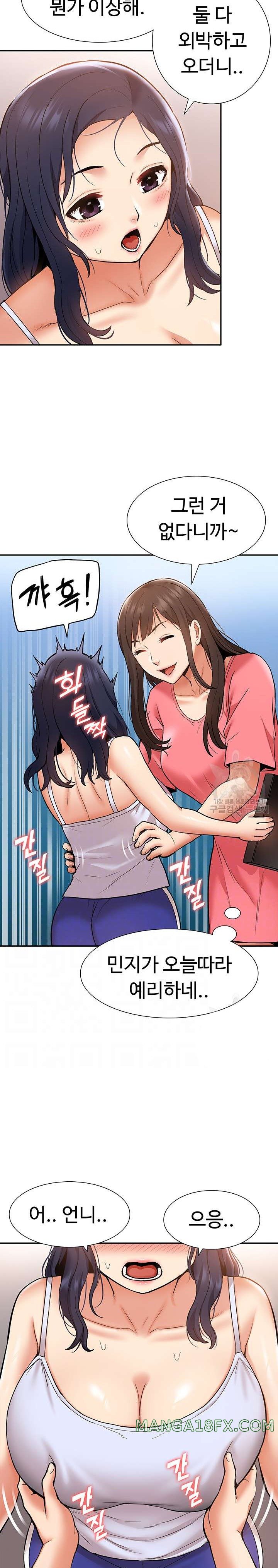 I Was the One Who Got Hypnotized but I Made an Idol Harem Raw Chapter 22 image 6