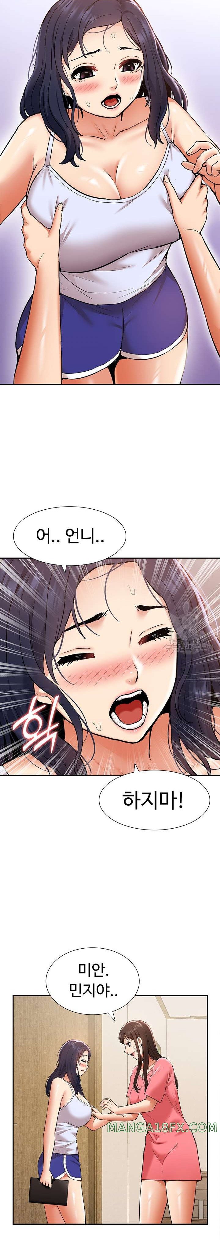 I Was the One Who Got Hypnotized but I Made an Idol Harem Raw Chapter 22 image 8