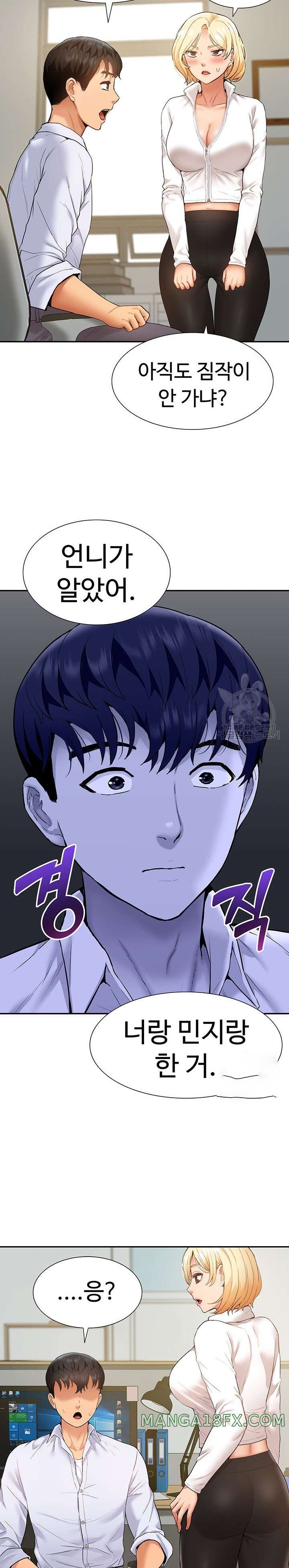 I Was the One Who Got Hypnotized but I Made an Idol Harem Raw Chapter 23 image 10
